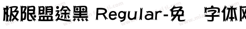 极限盟途黑 Regular字体转换